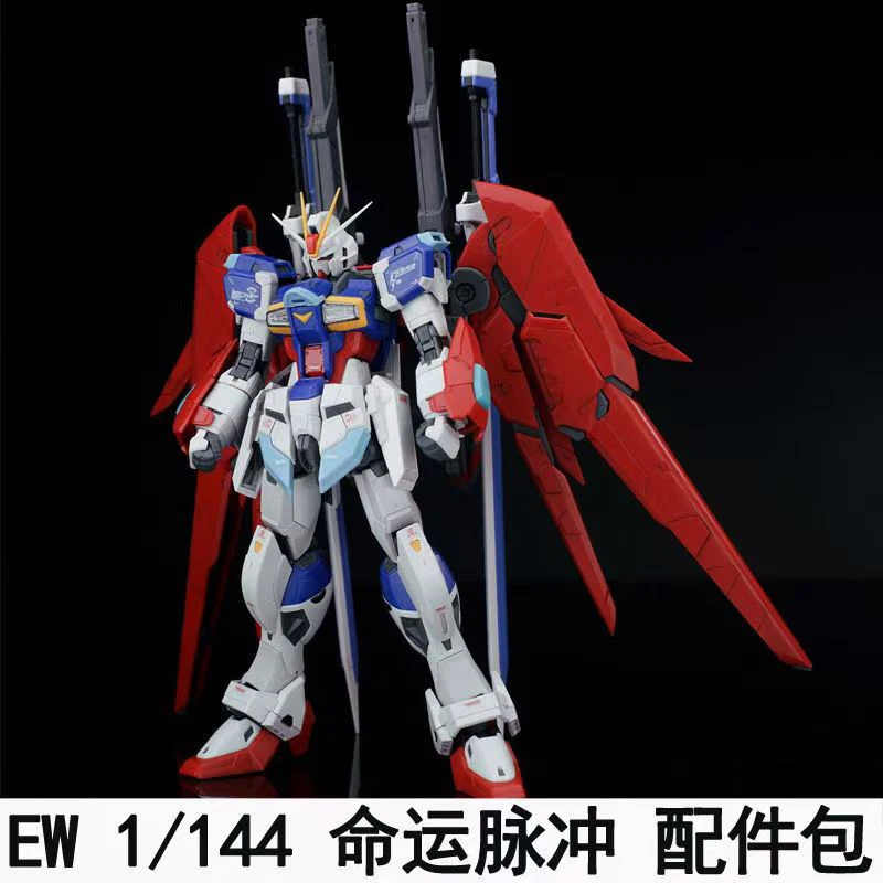 Ew Rg Hg 1/144 Destiny Impulse - Bandai Model Gundam Rg reseña y precio