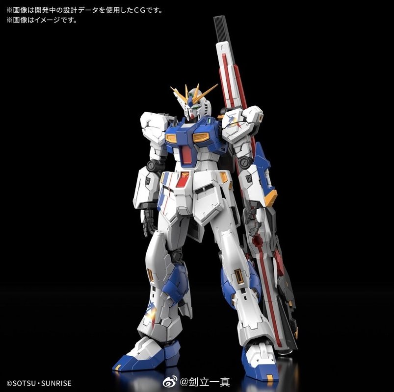 RG 1/144 RX-93ff Gundam Side-F - Bandai Model Gundam Rg reseña y precio