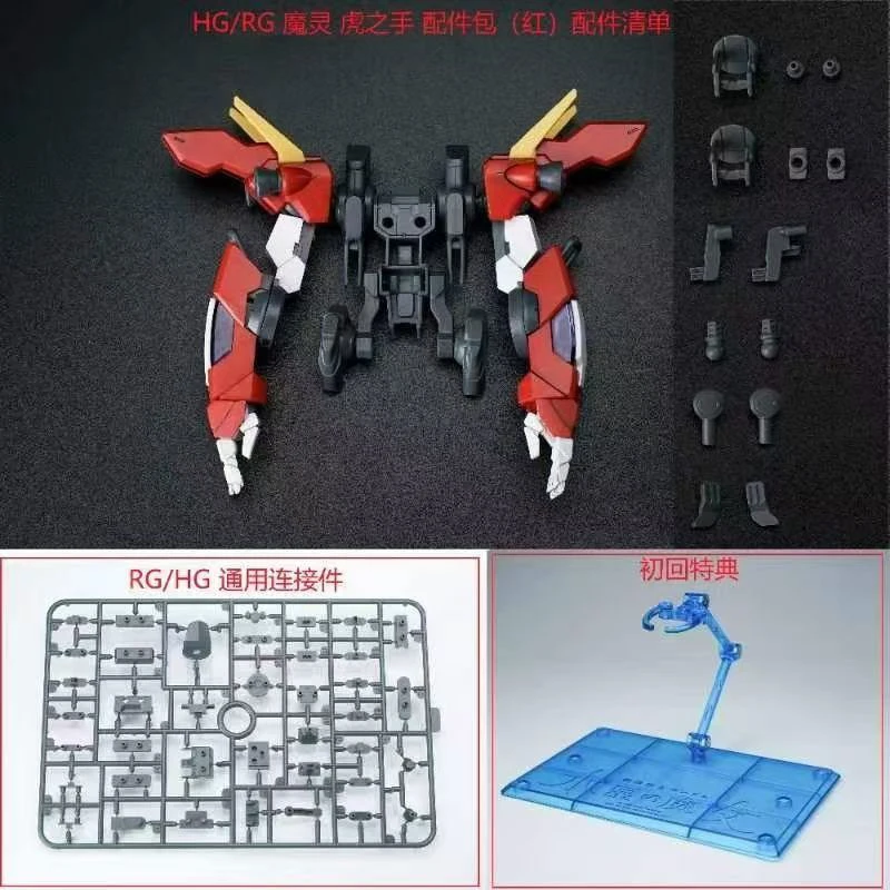 En Stock, Nuevo Modelo, Juego  - Bandai Model Gundam Rg reseña y precio