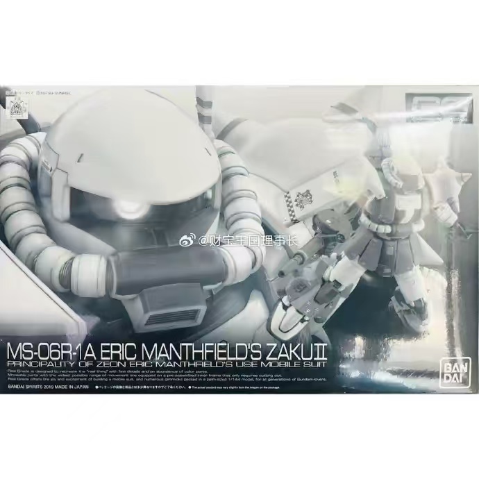 En stock: Kit de modelo Bandai - Bandai Model Gundam Rg reseña y precio